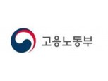 노동부, ‘양주 토사붕괴 사망사고’ 삼표산업 중대재해법 위반혐의 수사 착수