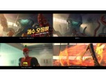 OK금융그룹, 신규 광고 공개…새로운 악당 ‘오징허’ 등장