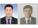 NH농협캐피탈, 조두식 · 은길수 부사장 선임