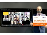 에이스손보, 대학생 16명에 장학금 4000만원 전달