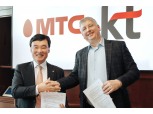 KT, 러시아 1위 통신기업 MTS와 디지털전환 협력…디지코 박차