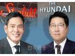 정용진-정지선, ‘스타필드-더현대 서울’로 여의도 대전 펼치나