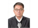 대한전문건설협회, 경영정책본부장에 김환주씨 선임