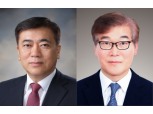 흥국생명·화재, 새 수장에 임형준·임규준 대표이사 내정