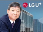 황현식 LG유플러스, SKI(스포츠·키즈·아이돌) 타고 플랫폼 강자 도약