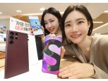 KT, 14일부터 갤럭시S22 사전 예약…25일 정식 출시