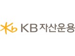 KB자산운용,디지털자산운용 준비위원회 출범