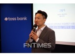토스뱅크, ‘개인 사업자 대출’ 출시… 케이뱅크‧카카오뱅크도 “조만간”