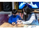 포스코케미칼 “푸른꿈 환경학교에서 친환경 전기차·배터리 배워요”