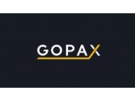 고팍스, 러시아 IP 접속 차단·계정 동결 조치