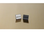 SK하이닉스, 연산 기능 더한 차세대 메모리반도체 ‘PIM’ 개발