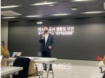 SK디앤디, 새 ‘에피소드’ 선보여…“서울서 ‘1.5만 가구 주거 클러스터’ 형성한다”