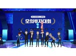 한국투자증권, 업계 최초 메타버스서 대학생 모의투자대회 시상식 개최