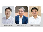 홍민택·윤호영·서호성, ‘디지털 기술력’ 앞세워 사업 다각화