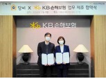 인터넷은행 대출  증가 맞춰 보험사, 대출안심보험 확대