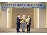 김재철 동원그룹 명예회장, ‘대한민국 기업가 명예의 전당’ 헌액