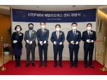 신한금융, 100억 이상 초고액자산가 대상 자산관리 서비스 출시
