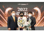 한국투자증권, '2022 한국투자FC 어워즈' 시상식 개최