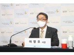 이명호 예탁원 사장 "증권형 토큰 발행·유통 플랫폼 구축 로드맵 마련할 것"(종합)