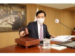 2월 한은 금통위, 기준금리 1.25%로 동결…'숨 고르기'(상보)
