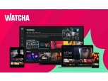 한때 토종 OTT 1위였는데…왓챠, 왓챠 2.0으로 OTT 왕좌 되찾을 수 있을까
