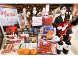 '마트∙온라인∙몰∙익스프레스 총출동' 홈플러스, 그룹 첫 통합 세일 진행