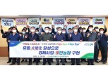 강원농협 , 2022년 경제사업 추진 결의대회 개최