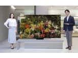삼성전자, 2022년형 ‘Neo QLED’ 사전 판매 시작…22일 정식 출시