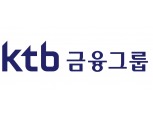 KTB금융그룹, 우크라이나 난민 긴급 구호금 1억3000만원 지원