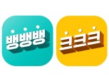 상상인 계열 저축銀, 최대 연 2.8% 금리 회전정기예금 출시