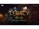 엔씨소프트 리니지M, ‘LEGACY: 위대한 유산’ 사전예약 시작