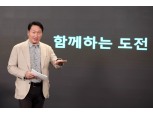 최태원, SKT 회장 취임 후 첫 임직원 소통…"AI는 SK그룹의 새로운 성장 동력"