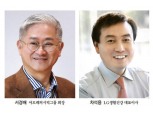 서경배 vs 차석용, 더마화장품 시장서 한판 대결