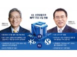 윤종규·조용병, NFT 결투…시장 조기 선점 투자 적극적