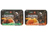"배틀그라운드 도시락 나왔다"…크래프톤-CJ프레시웨이, '배틀그라운드' 식음료 선봬