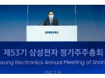 한종희 삼성전자 부회장, GOS 논란에 “심려끼쳐 송구…고객경험 최우선”