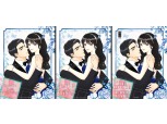 카카오웹툰 ‘사내맞선’, 태국·대만·인니서 3주 연속 거래액 1위