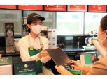 '차별 없는 채용에 앞장선다' 스타벅스, 2022년 1분기 장애인 바리스타 26명 입사