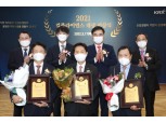 삼성증권, 2021 한국거래소 컴플라이언스 대상 수상