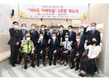 김부겸 총리, 이마트 죽전점 방문… ‘시니어지원사업’ 가동