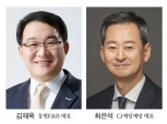 양반 vs 비비고 ‘죽’ 싸움 대단하네
