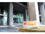 SK에코플랜트, KKR에 환경자회사 3곳 매각…1조7800억원 규모