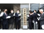 인수위 "'불법 공매도 처벌 강화' 이행방안 검토"