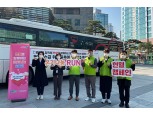 농협, '방방곡곡 온기나눔 RUN' 헌혈 캠페인 전개