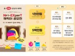 KB국민카드, 신진 작가 지원 나선다…NFT 캐릭터 공모전 개최