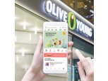 상장 앞둔 CJ올리브영…지난해 역대 최대 실적 기록하며 '초록불'