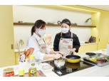오뚜기, 브랜드 경험 공간 ‘오키친 스튜디오’ 오픈…다양한 쿠킹 클래스 진행