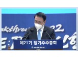 조용병 회장 운명의 날…신한은행 채용비리 혐의 대법 선고
