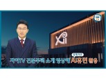 GS건설 자이TV, 업계 최초 ‘AI 가상인간’ 통한 단지 안내 선보인다