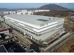 쿠팡, 국내 최대 물류센터 연다…대구FC 준공